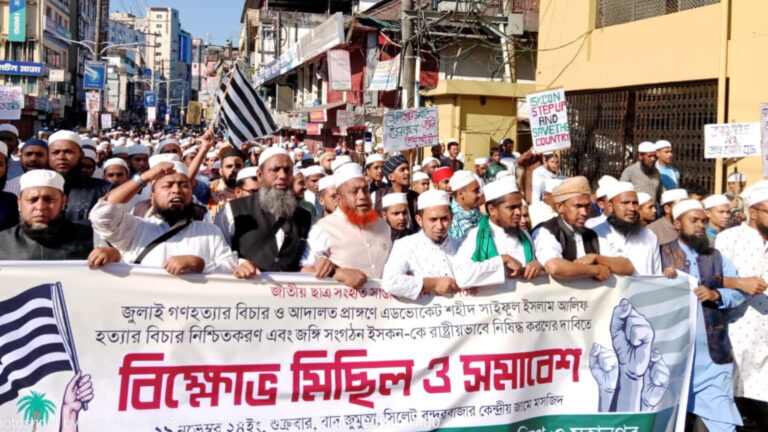 ইসকন নিষিদ্ধের দাবি ও আলিফ হত্যার প্রতিবাদে সিলেটে ছাত্র জমিয়তের বিক্ষোভ মিছিল 1 ইসকন নিষিদ্ধের দাবি ও আলিফ হত্যার প্রতিবাদে সিলেটে ছাত্র জমিয়তের বিক্ষোভ মিছিল - Surma Times | Sylhet News