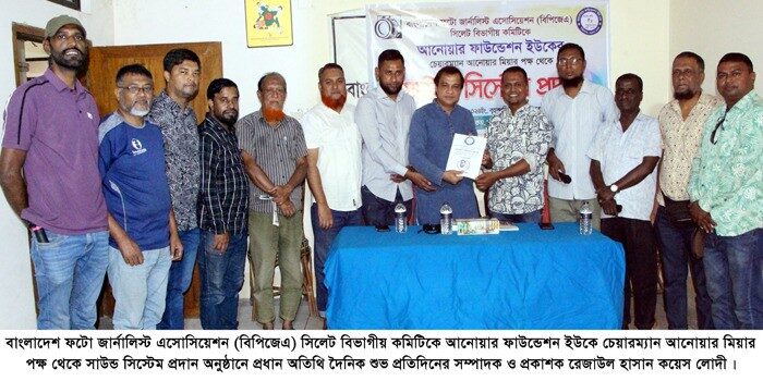 বৈষম্যহীন সমাজ বিনির্মানে ফটো সাংবাদিকরা কাজ করছেন :কয়েস লোদী 1 বৈষম্যহীন সমাজ বিনির্মানে ফটো সাংবাদিকরা কাজ করছেন :কয়েস লোদী - Surma Times | Sylhet News