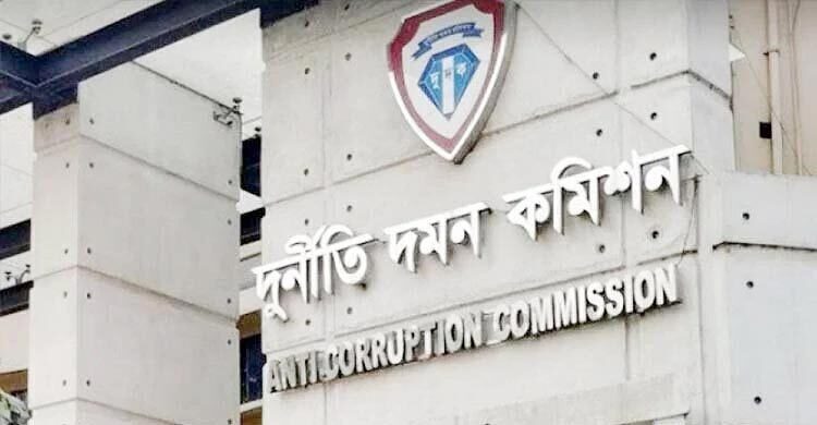 অবৈধ সম্পদ অর্জন - দুই স্ত্রীসহ সিভিল এভিয়েশন কর্মকর্তার বিরুদ্ধে দুদকের মামলা 1 অবৈধ সম্পদ অর্জন - দুই স্ত্রীসহ সিভিল এভিয়েশন কর্মকর্তার বিরুদ্ধে দুদকের মামলা - Surma Times | Sylhet News