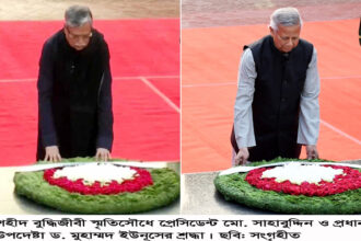 শহীদ বুদ্ধিজীবী স্মৃতিসৌধে প্রেসিডেন্ট-প্রধান উপদেষ্টার শ্রদ্ধা - Surma Times | Sylhet News