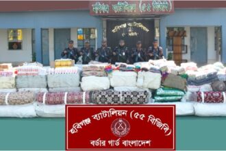 সাড়ে তিন কোটি টাকার ভারতীয় শাড়ি ও কসমেটিকস জব্দ 22 সাড়ে তিন কোটি টাকার ভারতীয় শাড়ি ও কসমেটিকস জব্দ - Surma Times | Sylhet News