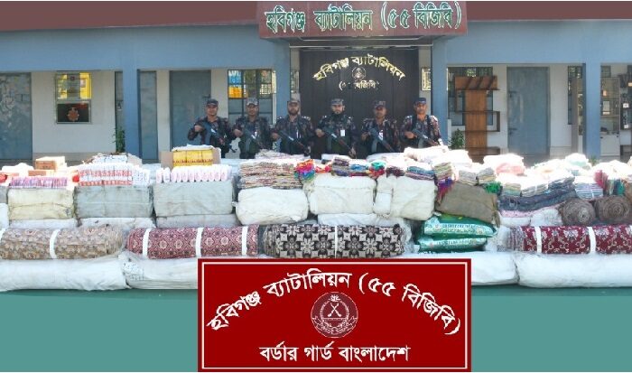 সাড়ে তিন কোটি টাকার ভারতীয় শাড়ি ও কসমেটিকস জব্দ 1 সাড়ে তিন কোটি টাকার ভারতীয় শাড়ি ও কসমেটিকস জব্দ - Surma Times | Sylhet News