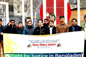 দেশব্যাপী আওয়ামী লীগের নেতাকর্মীদের নির্যাতনের প্রতিবাদে লন্ডনে সমাবেশ 16 দেশব্যাপী আওয়ামী লীগের নেতাকর্মীদের নির্যাতনের প্রতিবাদে লন্ডনে সমাবেশ - Surma Times | Sylhet News