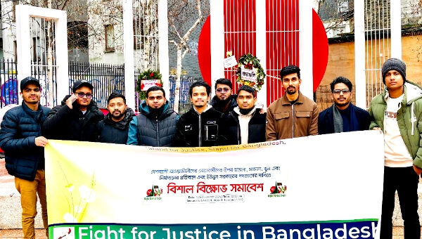 দেশব্যাপী আওয়ামী লীগের নেতাকর্মীদের নির্যাতনের প্রতিবাদে লন্ডনে সমাবেশ 1 দেশব্যাপী আওয়ামী লীগের নেতাকর্মীদের নির্যাতনের প্রতিবাদে লন্ডনে সমাবেশ - Surma Times | Sylhet News