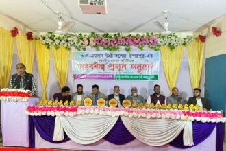 গোলাপগঞ্জে আল-এমদাদ ডিগ্রী কলেজের নবগঠিত এডহক কমিটিকে সংবর্ধনা 10 গোলাপগঞ্জে আল-এমদাদ ডিগ্রী কলেজের নবগঠিত এডহক কমিটিকে সংবর্ধনা - Surma Times | Sylhet News