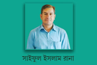 বিবিদইল স্কুলের প্রধান শিক্ষক সাইফুলের বিরুদ্ধে তদন্ত রিপোর্ট দাখিল 16 বিবিদইল স্কুলের প্রধান শিক্ষক সাইফুলের বিরুদ্ধে তদন্ত রিপোর্ট দাখিল - Surma Times | Sylhet News