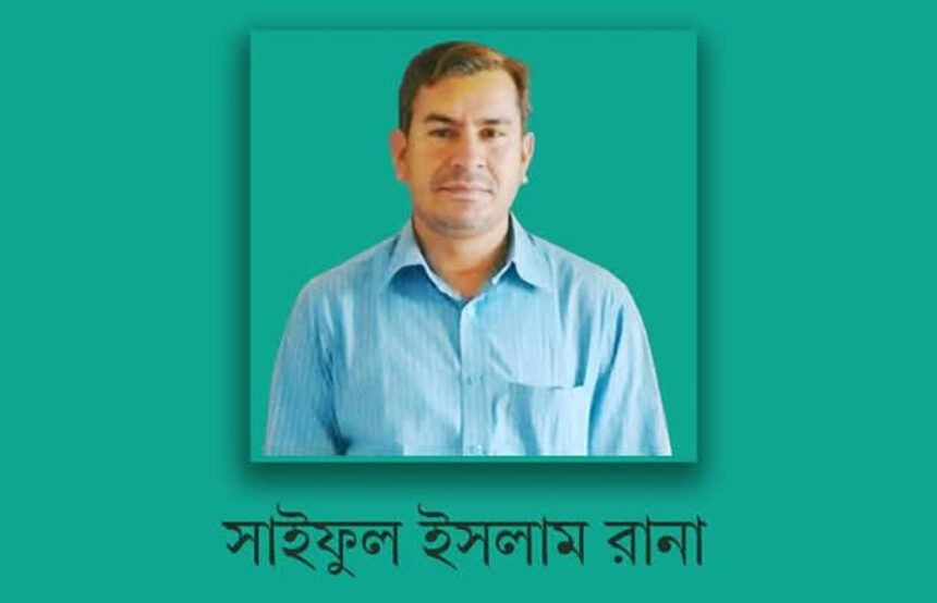 বিবিদইল স্কুলের প্রধান শিক্ষক সাইফুলের বিরুদ্ধে তদন্ত রিপোর্ট দাখিল 1 বিবিদইল স্কুলের প্রধান শিক্ষক সাইফুলের বিরুদ্ধে তদন্ত রিপোর্ট দাখিল - Surma Times | Sylhet News
