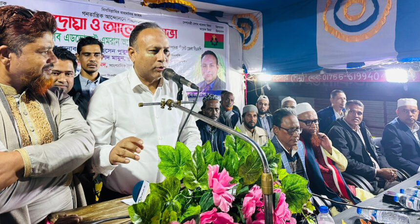 শহীদদের রক্তের শপথ নিয়ে দেশের সার্বভৌমত্ব রক্ষায় ঐক্যবদ্ধ থাকতে হবে : এড. এমরান চৌধুরী - Surma Times | Sylhet News