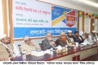 জাতীয় প্রেসক্লাবে ‘সংবিধান সংস্কার: আমাদের ভাবনা’ শীর্ষক সেমিনারে বক্তারা - Surma Times | Sylhet News