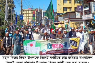 বিজয় দিবসে সিলেট জেলা দক্ষিণ ছাত্র জমিয়তের বিজয় র্যালী অনুষ্ঠিত 16 বিজয় দিবসে সিলেট জেলা দক্ষিণ ছাত্র জমিয়তের বিজয় র্যালী অনুষ্ঠিত - Surma Times | Sylhet News