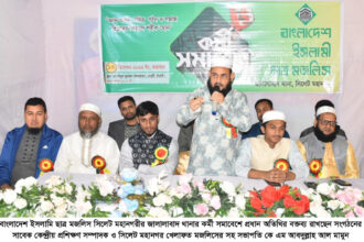 ইসলামি ছাত্র মজলিস জালালাবাদ থানার কর্মী সমাবেশ অনুষ্ঠিত 24 ইসলামি ছাত্র মজলিস জালালাবাদ থানার কর্মী সমাবেশ অনুষ্ঠিত - Surma Times | Sylhet News