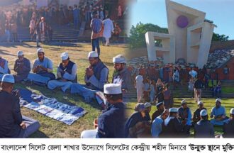 সাম্রাজ্যবাদী ও ব্রাহ্মণ্যবাদী সংস্কৃতির কবল থেকে জাতি রক্ষায় ইসলামী সংস্কৃতি চর্চার বিকল্প নেই 12 সাম্রাজ্যবাদী ও ব্রাহ্মণ্যবাদী সংস্কৃতির কবল থেকে জাতি রক্ষায় ইসলামী সংস্কৃতি চর্চার বিকল্প নেই - Surma Times | Sylhet News