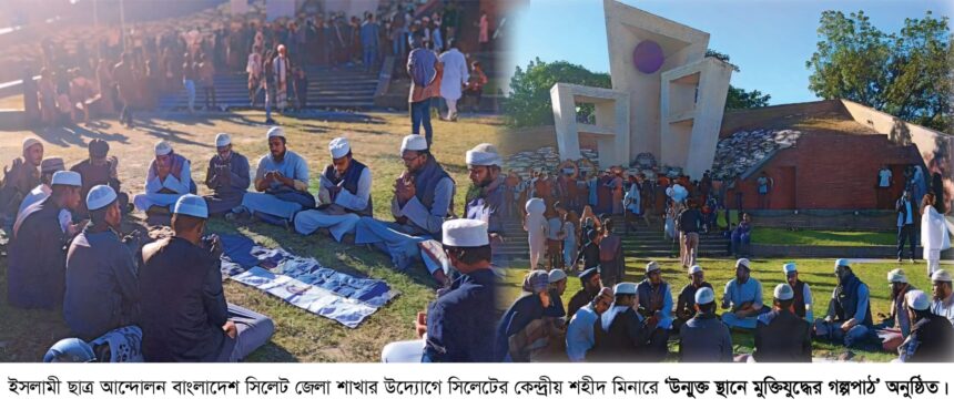 সাম্রাজ্যবাদী ও ব্রাহ্মণ্যবাদী সংস্কৃতির কবল থেকে জাতি রক্ষায় ইসলামী সংস্কৃতি চর্চার বিকল্প নেই 1 সাম্রাজ্যবাদী ও ব্রাহ্মণ্যবাদী সংস্কৃতির কবল থেকে জাতি রক্ষায় ইসলামী সংস্কৃতি চর্চার বিকল্প নেই - Surma Times | Sylhet News