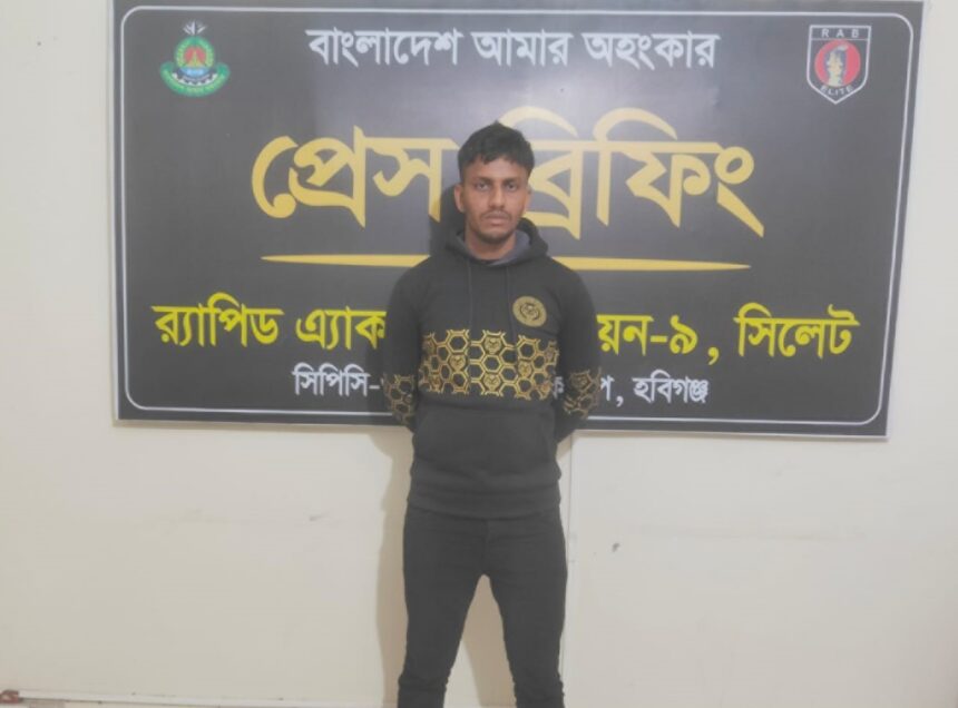 গোলাপগঞ্জ থেকে নবীগঞ্জের চাঞ্চল্যকর হত্যা মামলার প্রধান আসামি গ্রেফতার 1 গোলাপগঞ্জ থেকে নবীগঞ্জের চাঞ্চল্যকর হত্যা মামলার প্রধান আসামি গ্রেফতার - Surma Times | Sylhet News