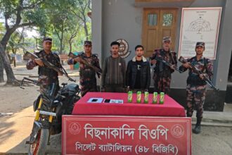 গোয়াইনঘাট সীমান্তে মাদকসহ আটক ২ 4 গোয়াইনঘাট সীমান্তে মাদকসহ আটক ২ - Surma Times | Sylhet News