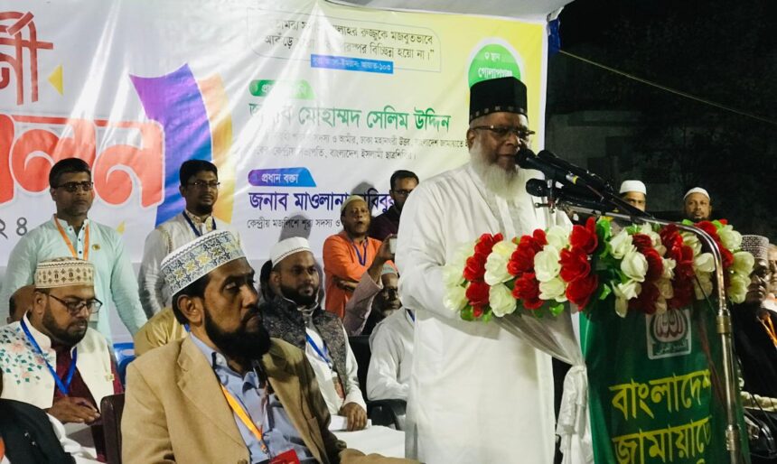 গোলাপগঞ্জে জামায়াতের কর্মী সম্মেলন অনুষ্ঠিত 1 গোলাপগঞ্জে জামায়াতের কর্মী সম্মেলন অনুষ্ঠিত - Surma Times | Sylhet News