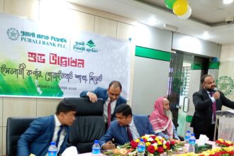 গোয়াইনঘাট পূবালী ব্যাংকে ইসলামিক ব্যাংকিং কর্নার উদ্বোধন 6 গোয়াইনঘাট পূবালী ব্যাংকে ইসলামিক ব্যাংকিং কর্নার উদ্বোধন - Surma Times | Sylhet News