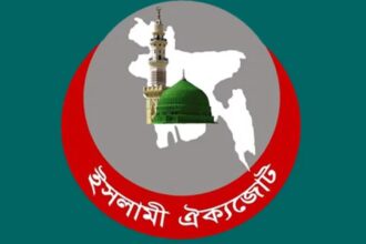 তাবলিগ জামাতের কার্যক্রম সাময়িক বন্ধের আহ্বান ইসলামী ঐক্যজোটের - Surma Times | Sylhet News