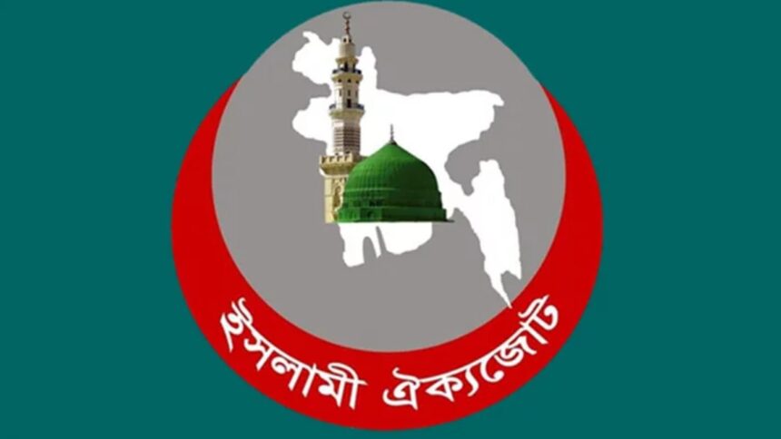 তাবলিগ জামাতের কার্যক্রম সাময়িক বন্ধের আহ্বান ইসলামী ঐক্যজোটের 1 তাবলিগ জামাতের কার্যক্রম সাময়িক বন্ধের আহ্বান ইসলামী ঐক্যজোটের - Surma Times | Sylhet News