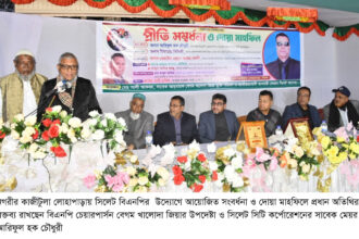 জনগণের ভোটে সরকার গঠনের মাধ্যমে দেশে গণতন্ত্র পুনঃপ্রতিষ্ঠা পাবে --আরিফুল হক চৌধুরী 6 জনগণের ভোটে সরকার গঠনের মাধ্যমে দেশে গণতন্ত্র পুনঃপ্রতিষ্ঠা পাবে --আরিফুল হক চৌধুরী - Surma Times | Sylhet News