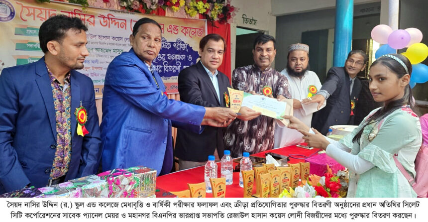 মেধা-মনন বিকাশে প্রতিযোগিতার বিকল্প নেই: কয়েস লোদী - Surma Times | Sylhet News