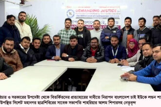 লন্ডনে নিরাপদ বাংলাদেশ চাই ইউকের প্রতিবাদ সভা : শেখ হাসিনার বিচার দাবী 10 লন্ডনে নিরাপদ বাংলাদেশ চাই ইউকের প্রতিবাদ সভা : শেখ হাসিনার বিচার দাবী - Surma Times | Sylhet News
