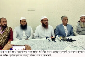 ভারতের চক্রান্তে সিলেটের পাথর কোয়ারী বন্ধ আন্দোলনের মাধ্যমে দাবি আদায় করা হবে -মুফতি ফয়জুল করিম 6 ভারতের চক্রান্তে সিলেটের পাথর কোয়ারী বন্ধ আন্দোলনের মাধ্যমে দাবি আদায় করা হবে -মুফতি ফয়জুল করিম - Surma Times | Sylhet News