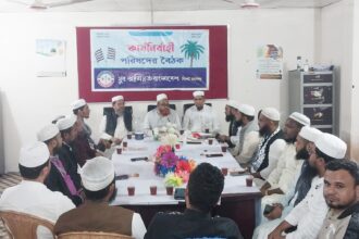 সিলেট মহানগর যুব জমিয়তের বৈঠক অনুষ্ঠিত 8 সিলেট মহানগর যুব জমিয়তের বৈঠক অনুষ্ঠিত - Surma Times | Sylhet News