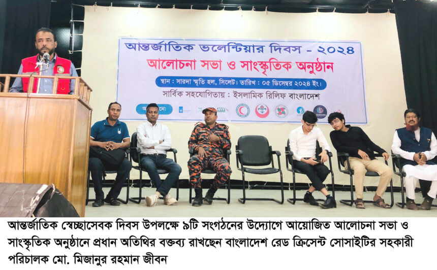 আর্তমানবতার সেবায় নিয়োজিত হওয়ার জন্য মানুষকে উদ্বুদ্ধ করতে হবে 1 আর্তমানবতার সেবায় নিয়োজিত হওয়ার জন্য মানুষকে উদ্বুদ্ধ করতে হবে - Surma Times | Sylhet News