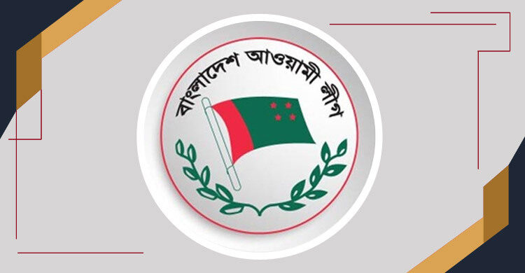 বিজয়ের মাসে নেতাকর্মীদের মুক্তির দাবি আওয়ামী লীগের 1 বিজয়ের মাসে নেতাকর্মীদের মুক্তির দাবি আওয়ামী লীগের - Surma Times | Sylhet News