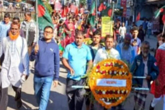 মহান বিজয় দিবস উপলক্ষে বাসদ সিলেটের বর্ণাঢ্য বিজয় শোভাযাত্রা 8 মহান বিজয় দিবস উপলক্ষে বাসদ সিলেটের বর্ণাঢ্য বিজয় শোভাযাত্রা - Surma Times | Sylhet News