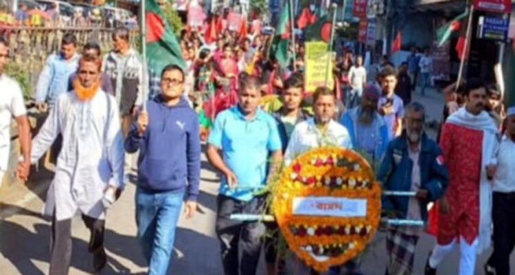 মহান বিজয় দিবস উপলক্ষে বাসদ সিলেটের বর্ণাঢ্য বিজয় শোভাযাত্রা 1 মহান বিজয় দিবস উপলক্ষে বাসদ সিলেটের বর্ণাঢ্য বিজয় শোভাযাত্রা - Surma Times | Sylhet News