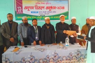 গোলাপগঞ্জে আখলিছ উদ্দিন চৌধুরী ওয়েলফেয়ার এন্ড এডুকেশন ট্রাস্টের বৃত্তি ও অনুদান প্রদান 20 গোলাপগঞ্জে আখলিছ উদ্দিন চৌধুরী ওয়েলফেয়ার এন্ড এডুকেশন ট্রাস্টের বৃত্তি ও অনুদান প্রদান - Surma Times | Sylhet News