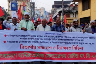 নিম্নতম মজুরি ও শ্রমআইন বাস্তবায়নের দাবিতে স’মিল শ্রমিক ফেডারেশনের- সিলেটে বিক্ষোভ মিছিল অনুষ্ঠিত 18 নিম্নতম মজুরি ও শ্রমআইন বাস্তবায়নের দাবিতে স’মিল শ্রমিক ফেডারেশনের- সিলেটে বিক্ষোভ মিছিল অনুষ্ঠিত - Surma Times | Sylhet News