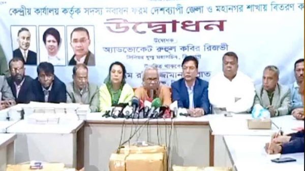 ‘সদস্যপদ নবায়ন করতে পারবে না বিএনপির বহিষ্কৃতরা’ 1 ‘সদস্যপদ নবায়ন করতে পারবে না বিএনপির বহিষ্কৃতরা’ - Surma Times | Sylhet News