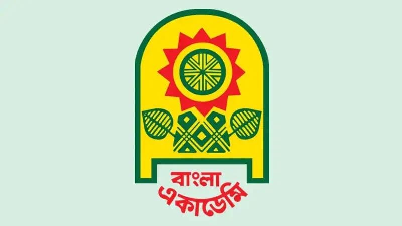 তিনজনকে বাদ দিয়ে বাংলা একাডেমি সাহিত্য পুরস্কার চূড়ান্ত 1 তিনজনকে বাদ দিয়ে বাংলা একাডেমি সাহিত্য পুরস্কার চূড়ান্ত - Surma Times | Sylhet News