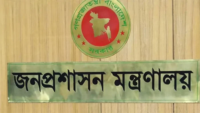 সশস্ত্র বাহিনীর ম্যাজিস্ট্রেসি ক্ষমতা আরও দুই মাস বাড়লো 1 সশস্ত্র বাহিনীর ম্যাজিস্ট্রেসি ক্ষমতা আরও দুই মাস বাড়লো - Surma Times | Sylhet News