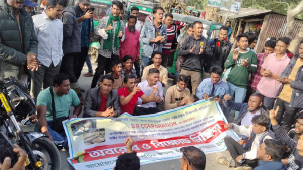 গোয়াইনঘাটে রাস্তা সংস্কারের দাবিতে সড়ক অবরোধ করে বিক্ষোভ - Surma Times | Sylhet News