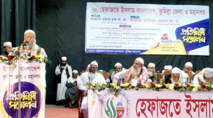 শেখ হাসিনার ফাঁসি না হওয়া পর্যন্ত কোনো আপস হবে না: হেফাজত মহাসচিব 1 শেখ হাসিনার ফাঁসি না হওয়া পর্যন্ত কোনো আপস হবে না: হেফাজত মহাসচিব - Surma Times | Sylhet News