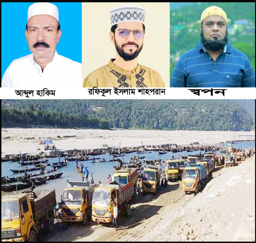 জাফলং খাবলে খাচ্ছে বিএনপির ৩ নেতা -নিরব ভুমিকায় প্রশাসন - Surma Times | Sylhet News