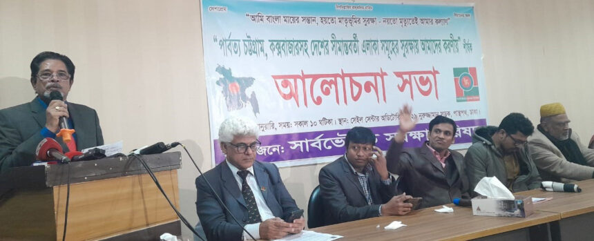 দেশের সীমান্তবর্তী এলাকা সমূহের নিরাপত্তা বৃদ্ধির দাবি 1 দেশের সীমান্তবর্তী এলাকা সমূহের নিরাপত্তা বৃদ্ধির দাবি - Surma Times | Sylhet News