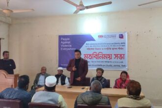 গোলাপগঞ্জে পিএফজির মতবিনিময় সভা অনুষ্ঠিত 8 গোলাপগঞ্জে পিএফজির মতবিনিময় সভা অনুষ্ঠিত - Surma Times | Sylhet News