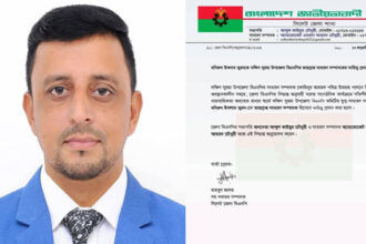 দক্ষিণ সুরমা উপজেলা বিএনপির ভারপ্রাপ্ত সাধারণ সম্পাদক তুরন 26 দক্ষিণ সুরমা উপজেলা বিএনপির ভারপ্রাপ্ত সাধারণ সম্পাদক তুরন - Surma Times | Sylhet News