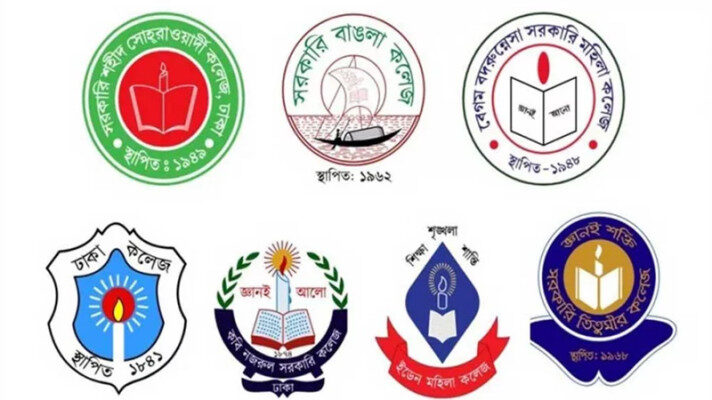 সাত কলেজ নিয়ে গঠিত হতে পারে ‘জুলাই ৩৬ বিশ্ববিদ্যালয়’ 1 সাত কলেজ নিয়ে গঠিত হতে পারে ‘জুলাই ৩৬ বিশ্ববিদ্যালয়’ - Surma Times | Sylhet News