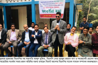 দক্ষিণ সুরমায় যুক্তরাজ্য বিএনপি নেতা সংবর্ধিত 18 দক্ষিণ সুরমায় যুক্তরাজ্য বিএনপি নেতা সংবর্ধিত - Surma Times | Sylhet News