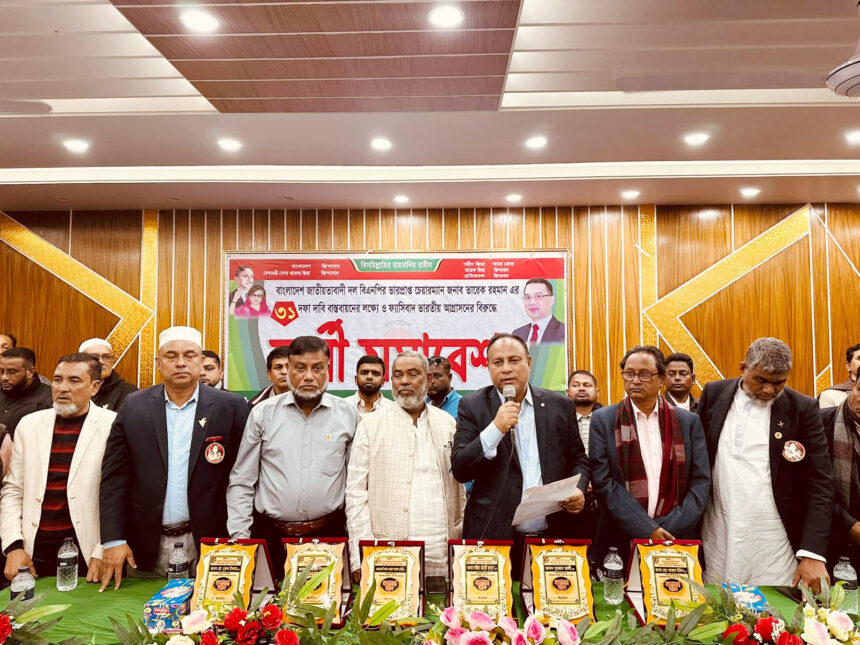বিপ্লবের চেতনাকে বাস্তবায়নের জন্য দেশে রাজনৈতিক সরকার প্রয়োজন : এড. এমরান চৌধুরী 1 বিপ্লবের চেতনাকে বাস্তবায়নের জন্য দেশে রাজনৈতিক সরকার প্রয়োজন : এড. এমরান চৌধুরী - Surma Times | Sylhet News