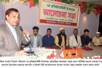 সমৃদ্ধশীল রাষ্ট্র বিনির্মাণে তরুণদের কাজ করতে হবে: কয়েস লোদী 10 সমৃদ্ধশীল রাষ্ট্র বিনির্মাণে তরুণদের কাজ করতে হবে: কয়েস লোদী - Surma Times | Sylhet News