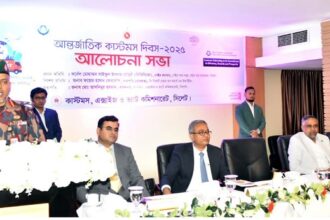 সিলেটে আন্তর্জাতিক কাস্টমস দিবস পালিত 26 সিলেটে আন্তর্জাতিক কাস্টমস দিবস পালিত - Surma Times | Sylhet News