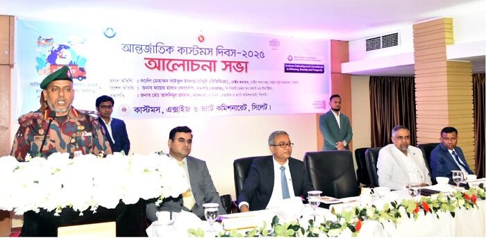 সিলেটে আন্তর্জাতিক কাস্টমস দিবস পালিত - Surma Times | Sylhet News