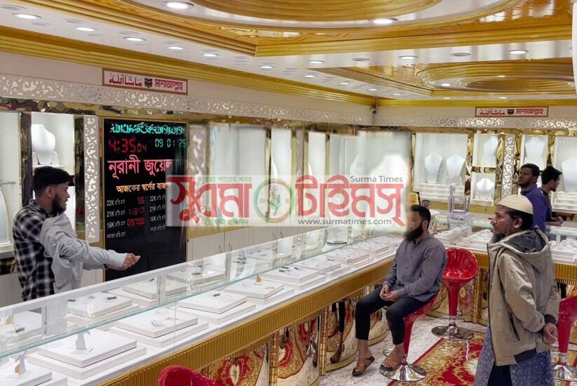 আল হামরায় জুয়েলারি দোকান থেকে আড়াই শ ভরি স্বর্ণ চুরি! 1 আল হামরায় জুয়েলারি দোকান থেকে আড়াই শ ভরি স্বর্ণ চুরি! - Surma Times | Sylhet News